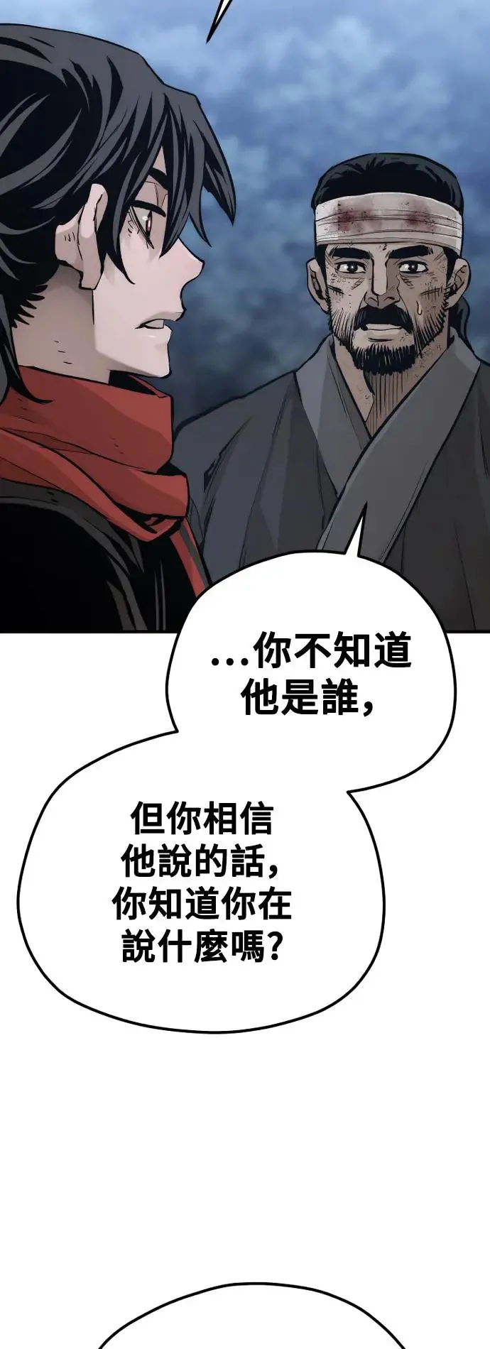 第101话 第63页