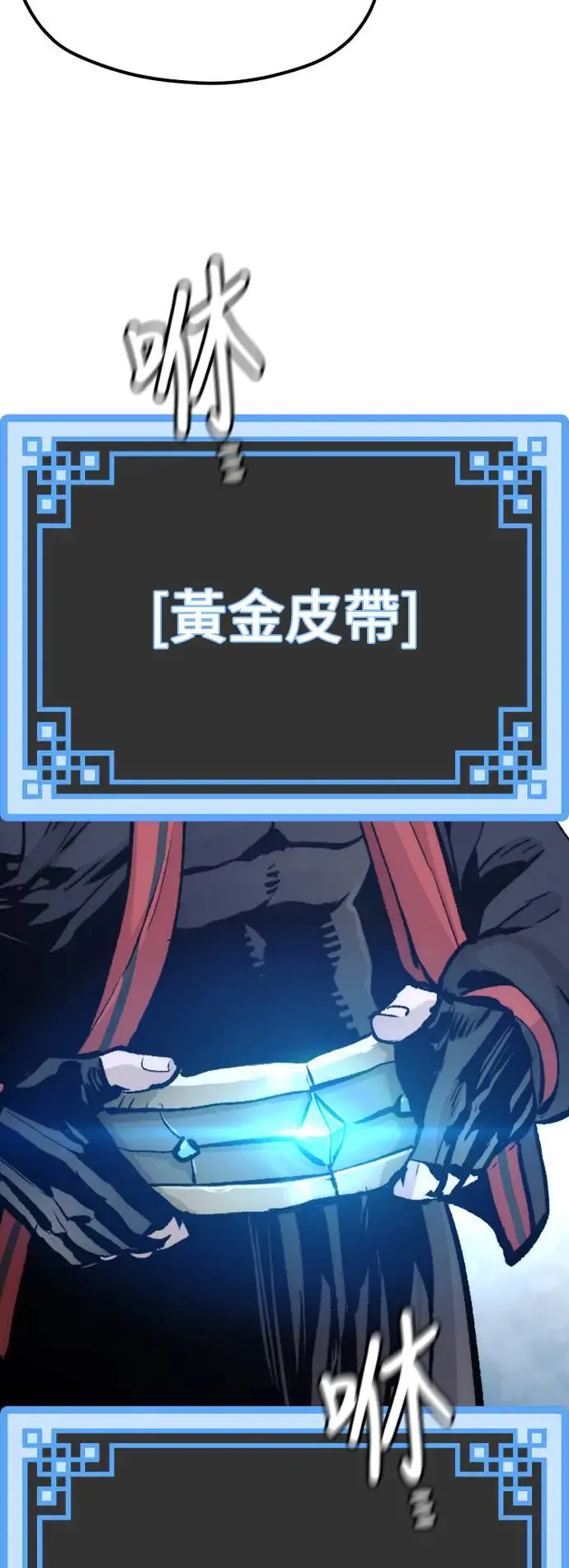 第101话 第69页