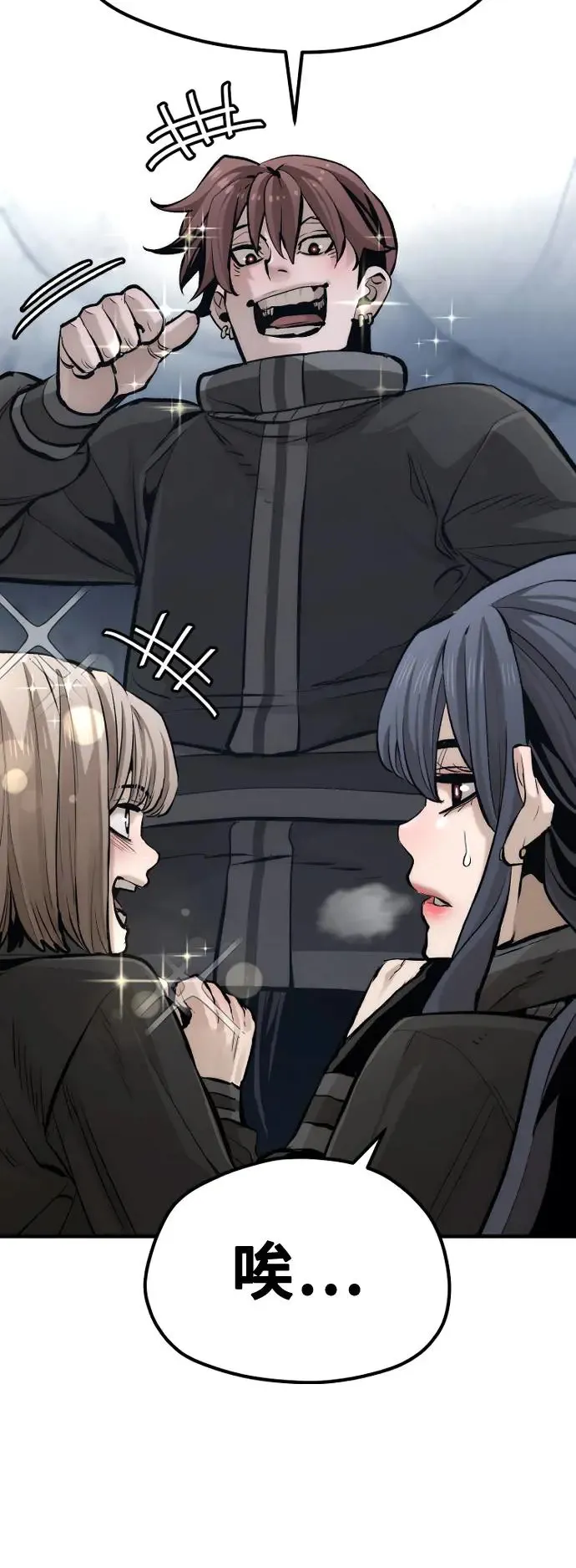 第101话 第86页