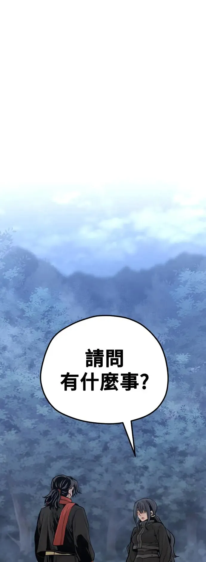 第101话 第89页