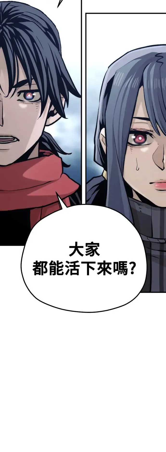 第101话 第99页