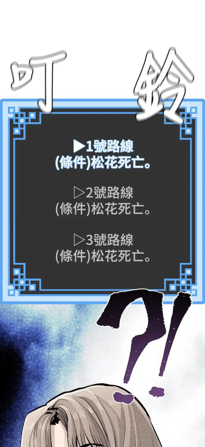 第101话 第109页