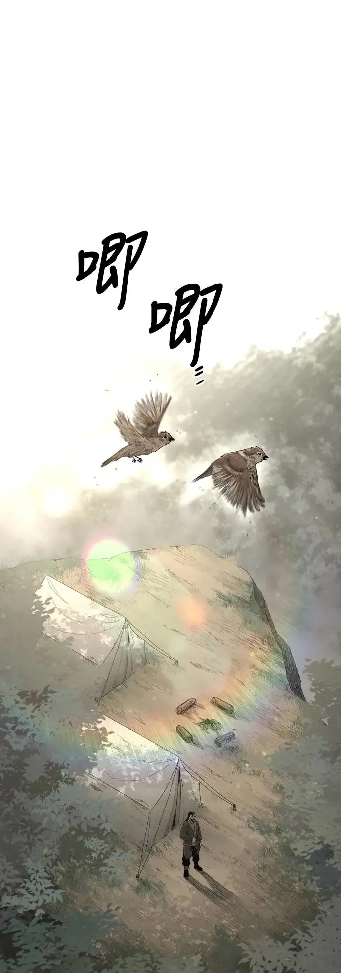 第101话 第112页
