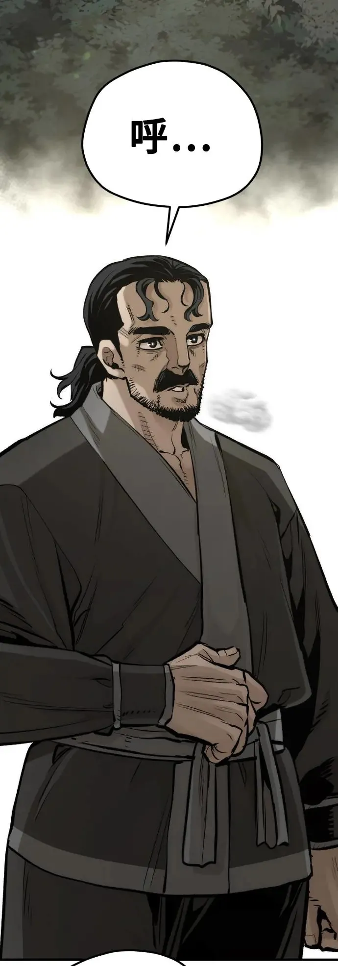 第101话 第113页