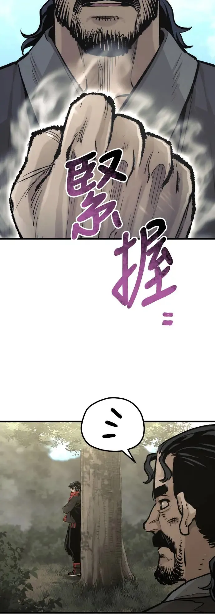 第102话 第6页