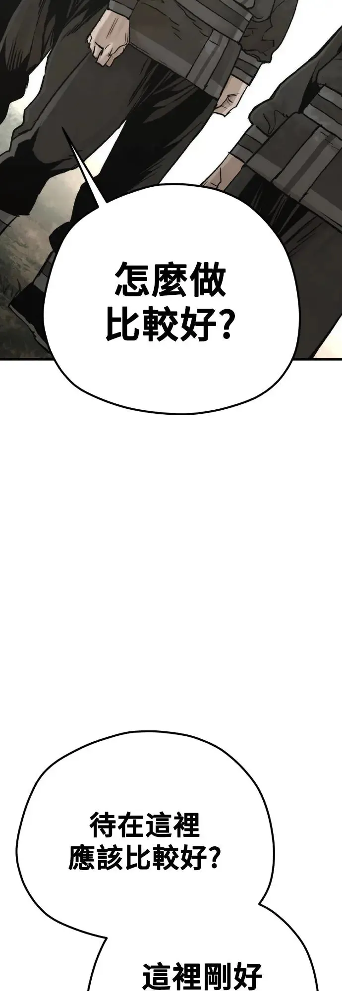 第102话 第23页