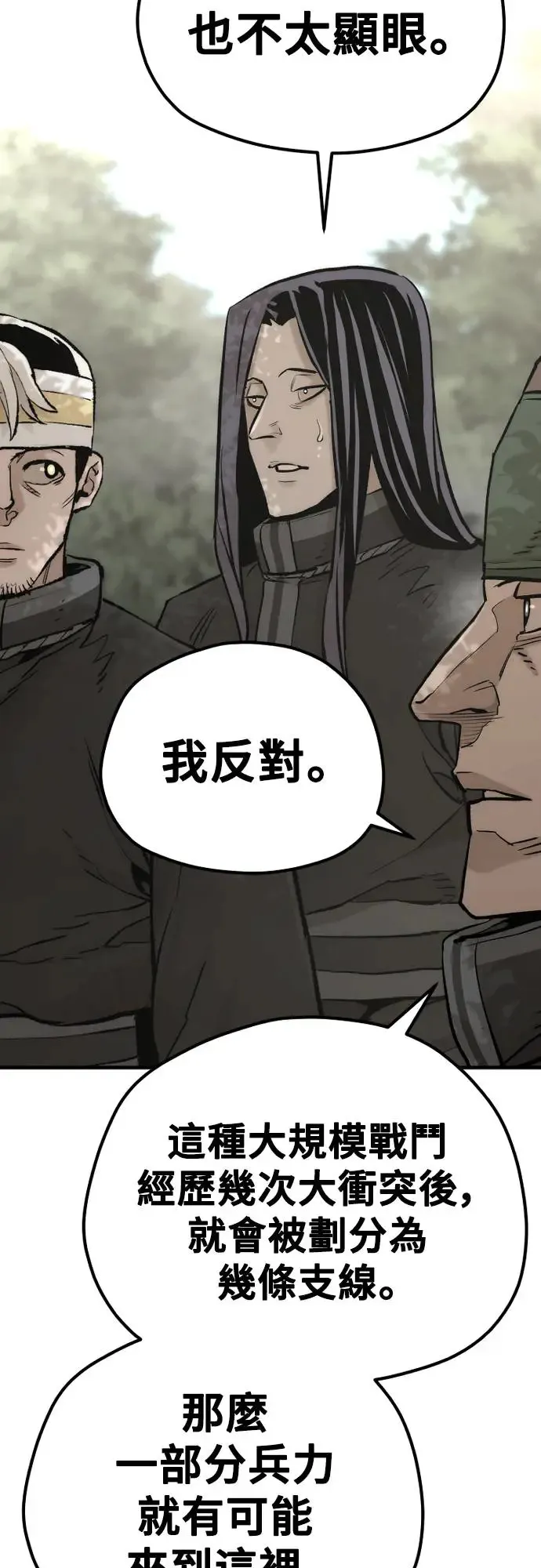 第102话 第24页