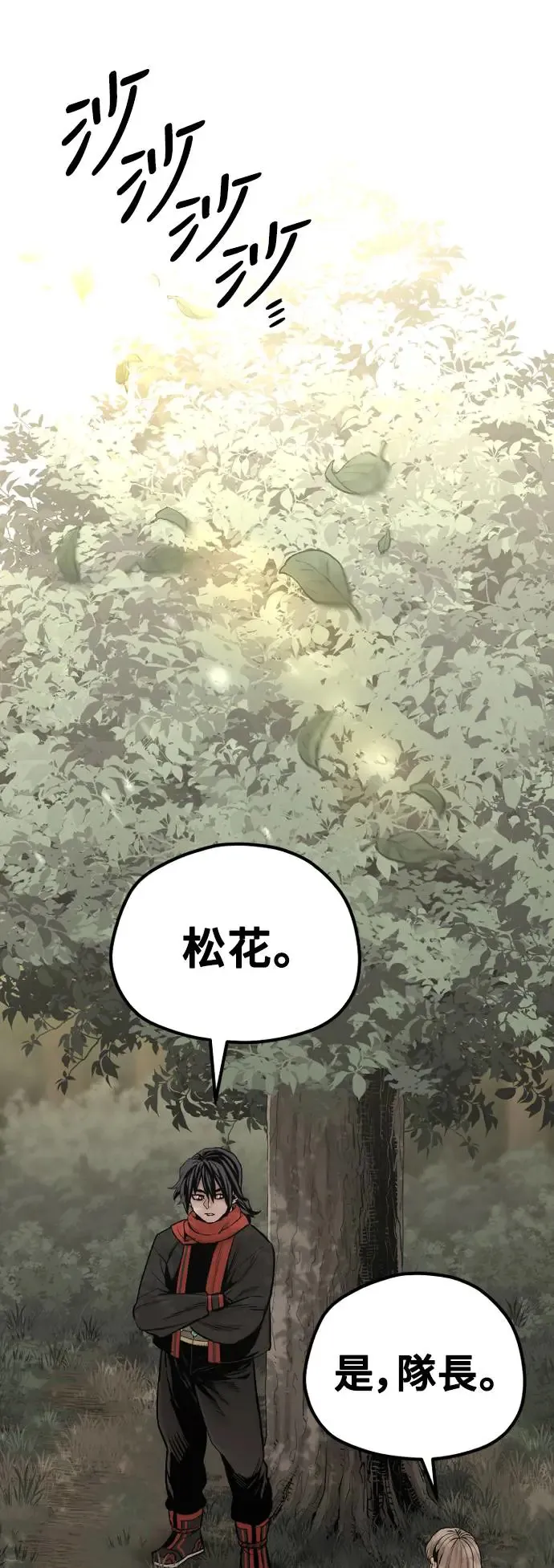 第102话 第31页