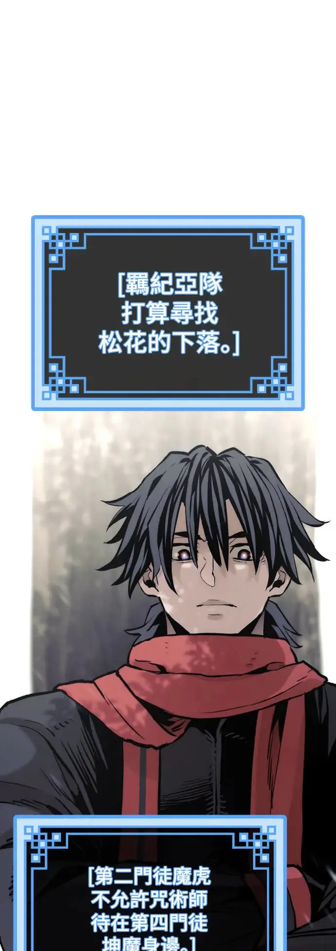 第102话 第34页