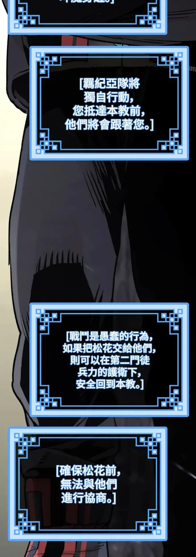 第102话 第35页