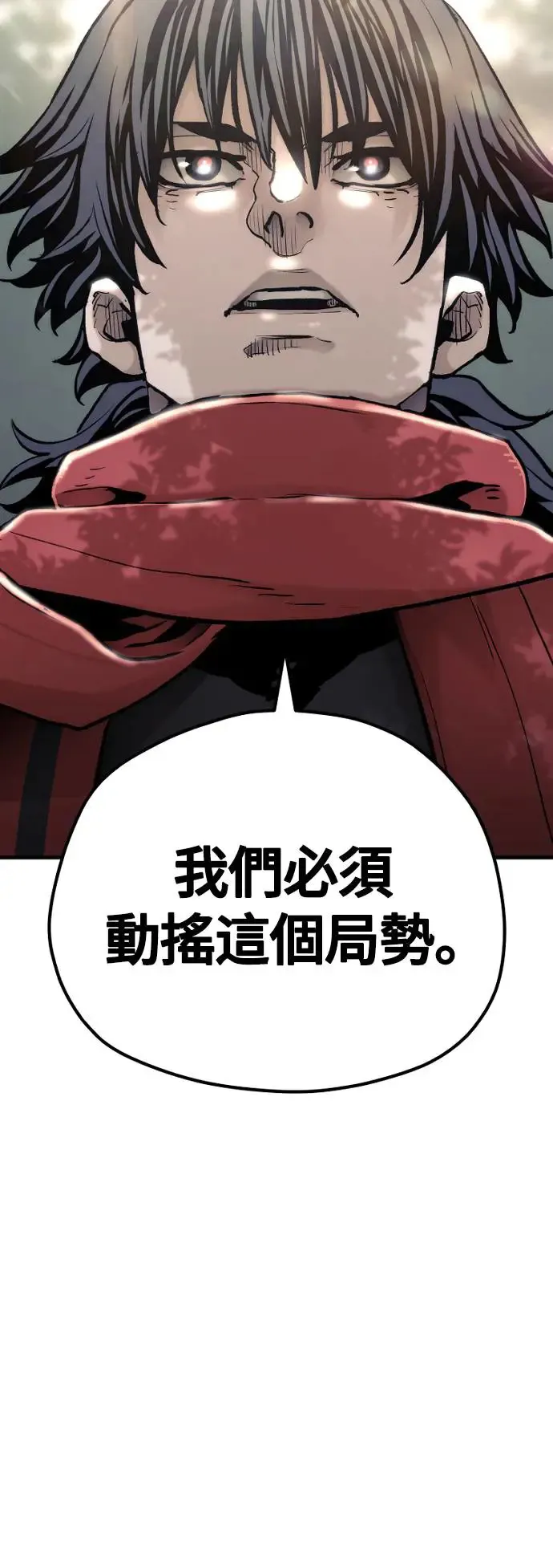 第102话 第45页