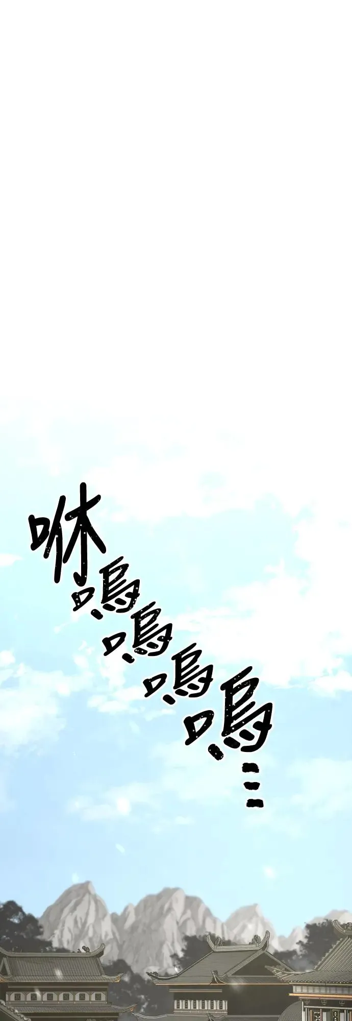 第102话 第46页