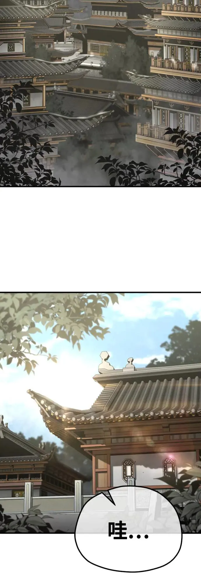 第102话 第47页