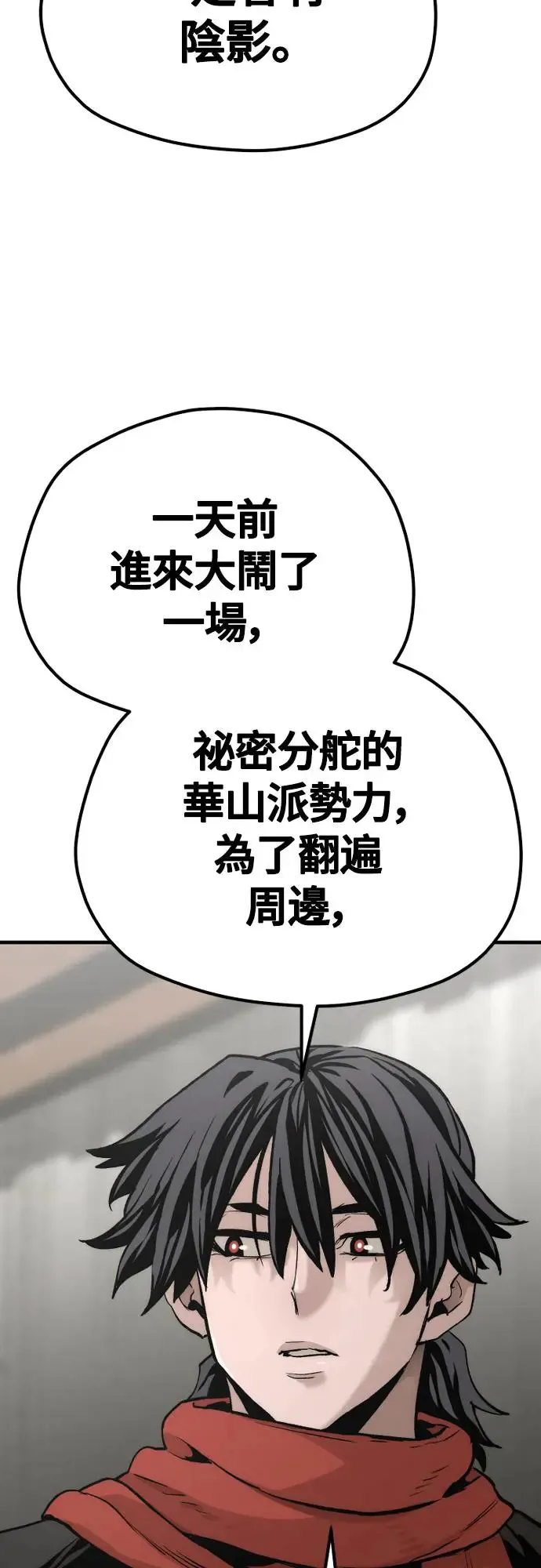 第102话 第49页
