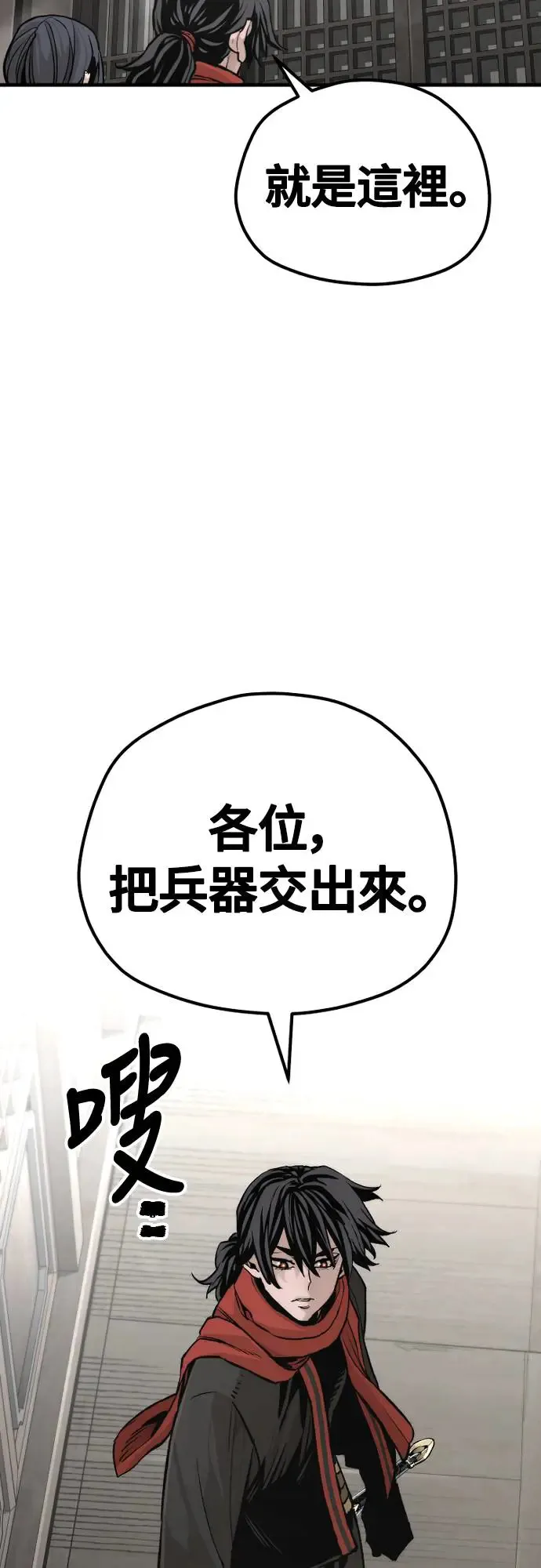 第102话 第51页
