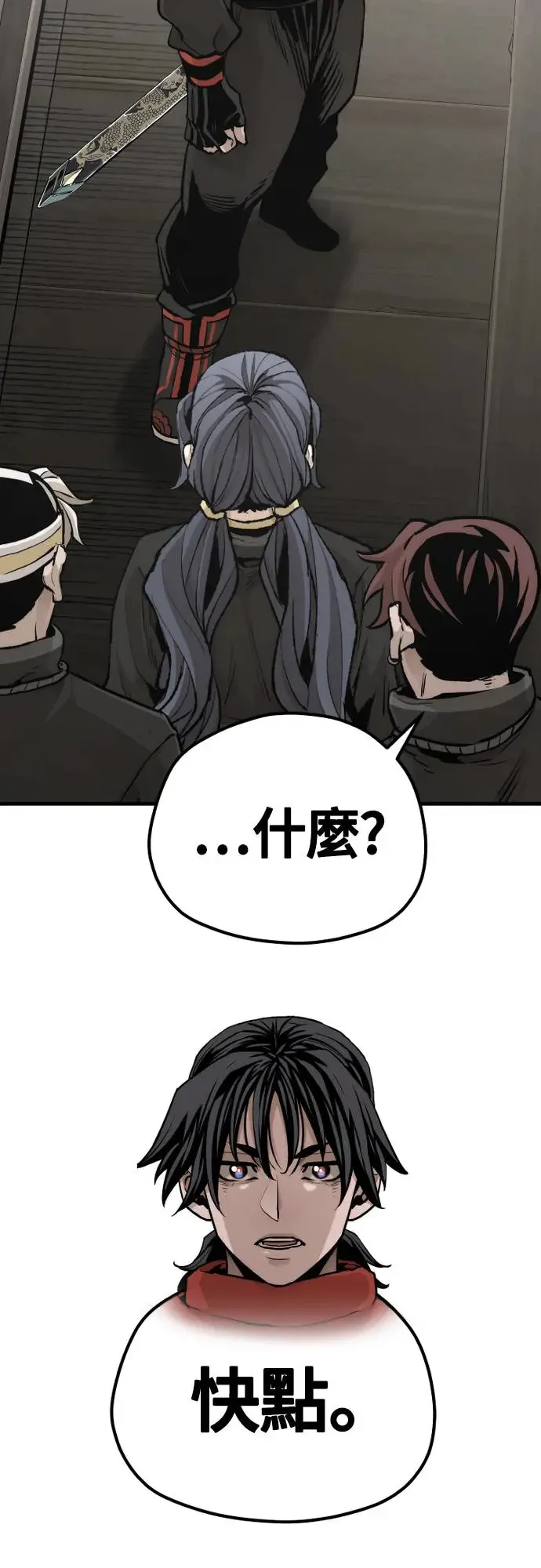 第102话 第52页