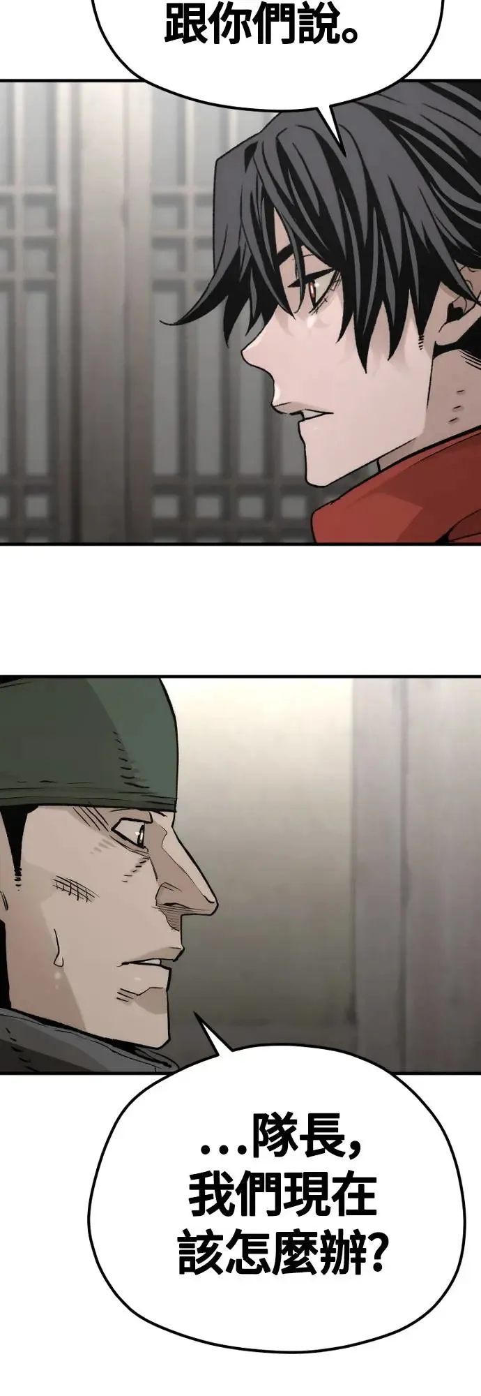 第102话 第60页