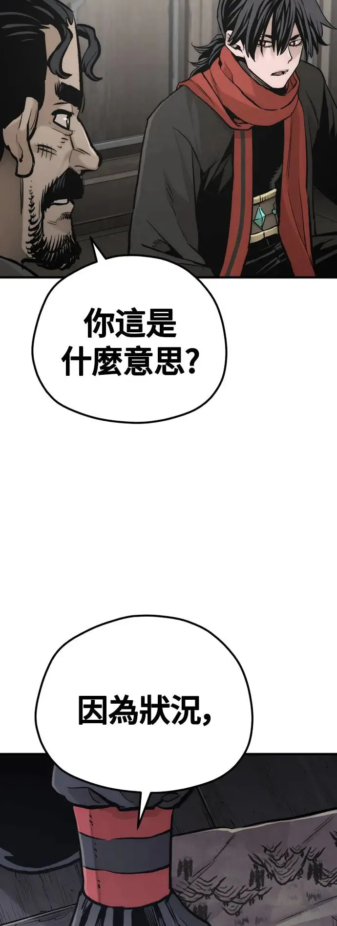 第102话 第66页