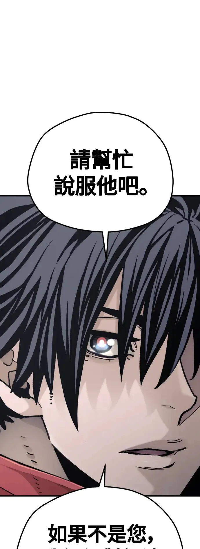 第102话 第71页