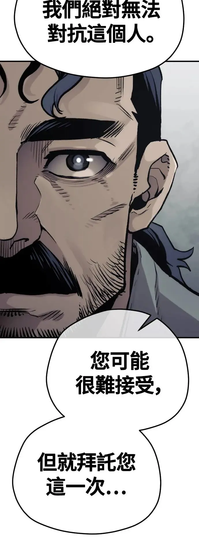 第102话 第72页