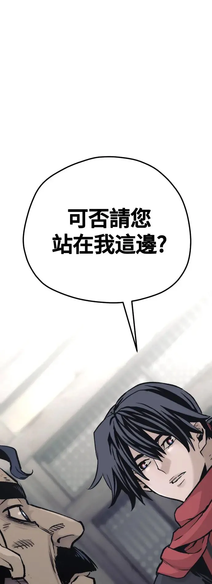 第102话 第73页