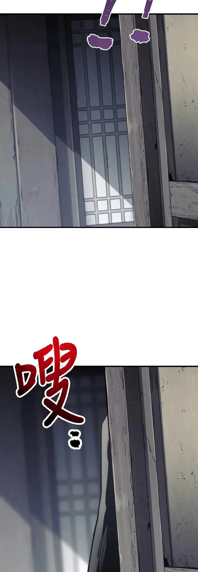 第102话 第86页