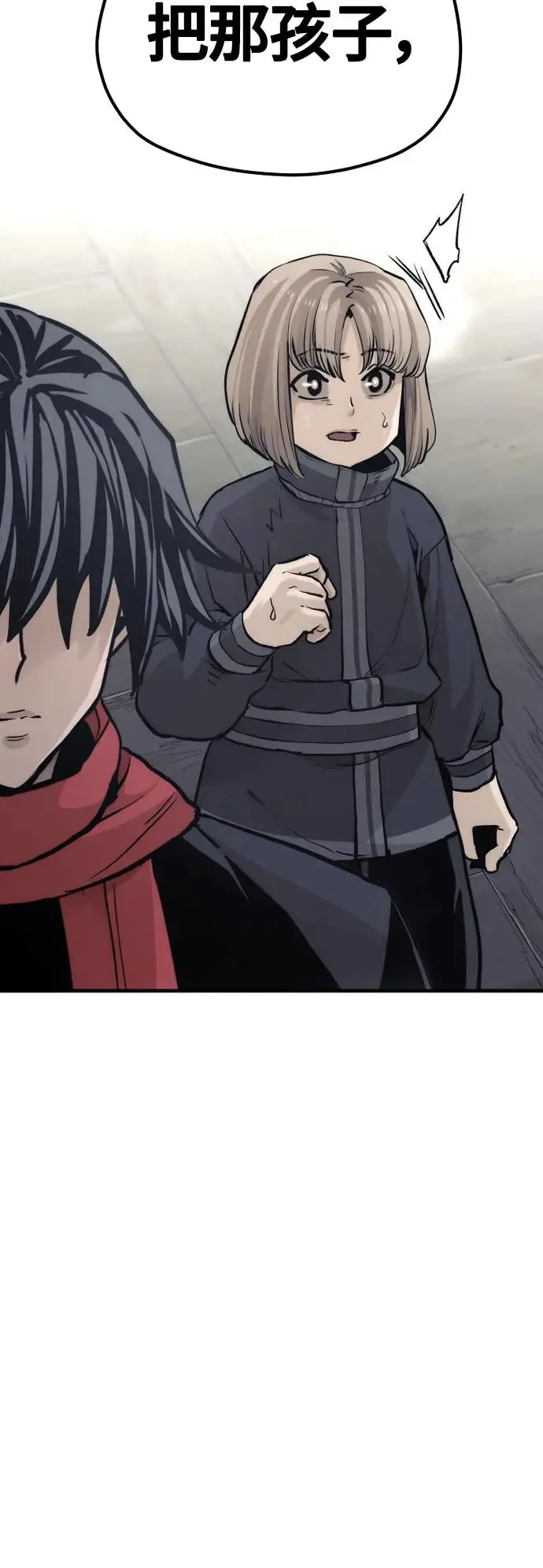 第102话 第89页
