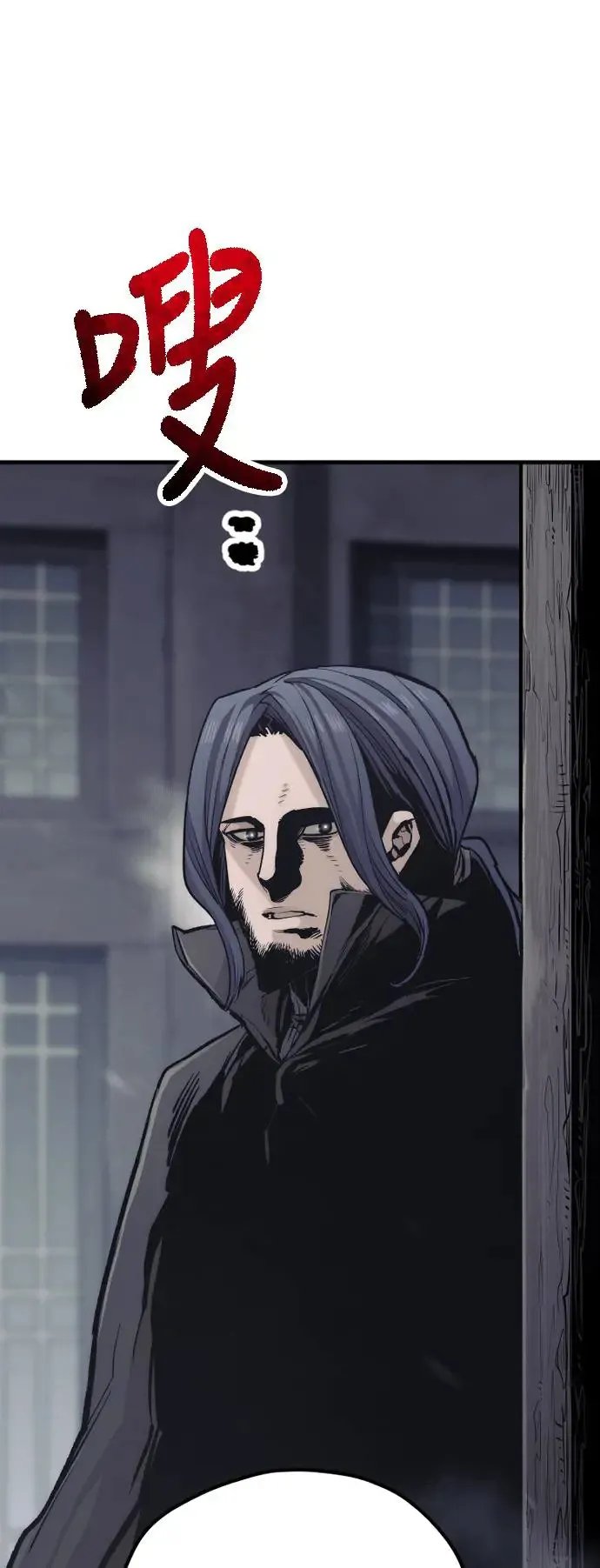 第103话 第1页