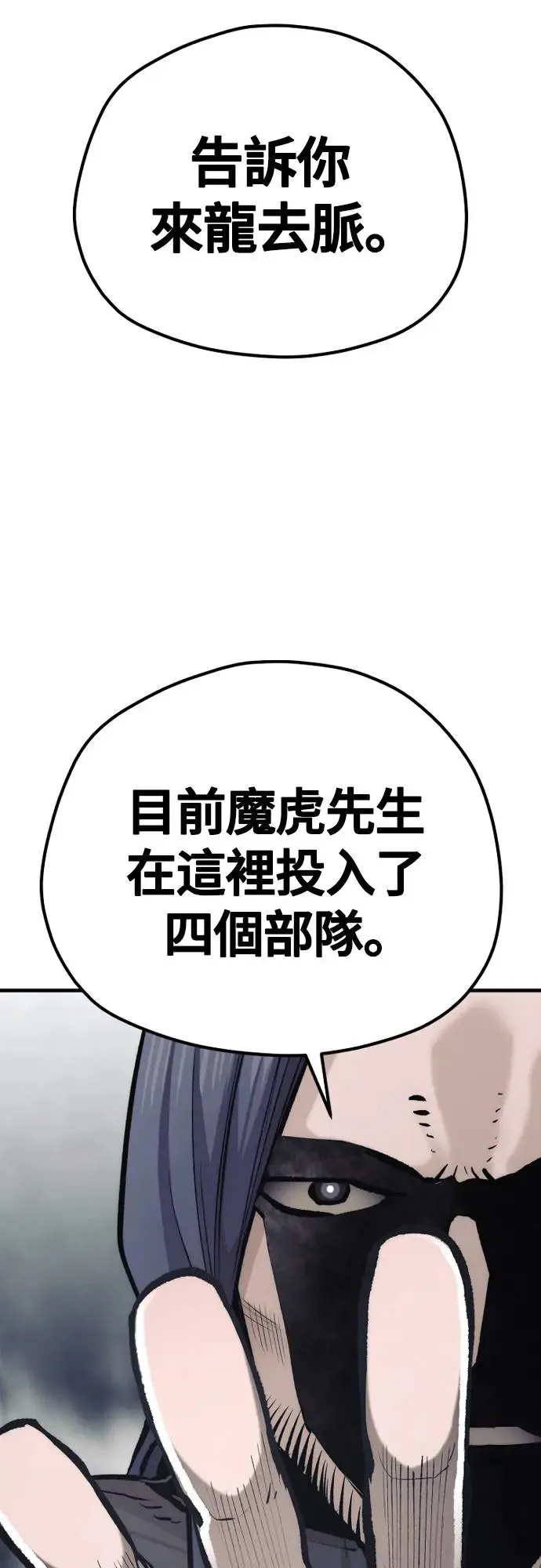 第103话 第13页