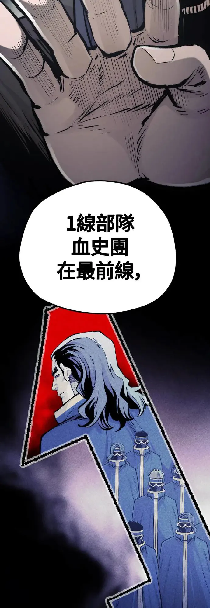 第103话 第14页