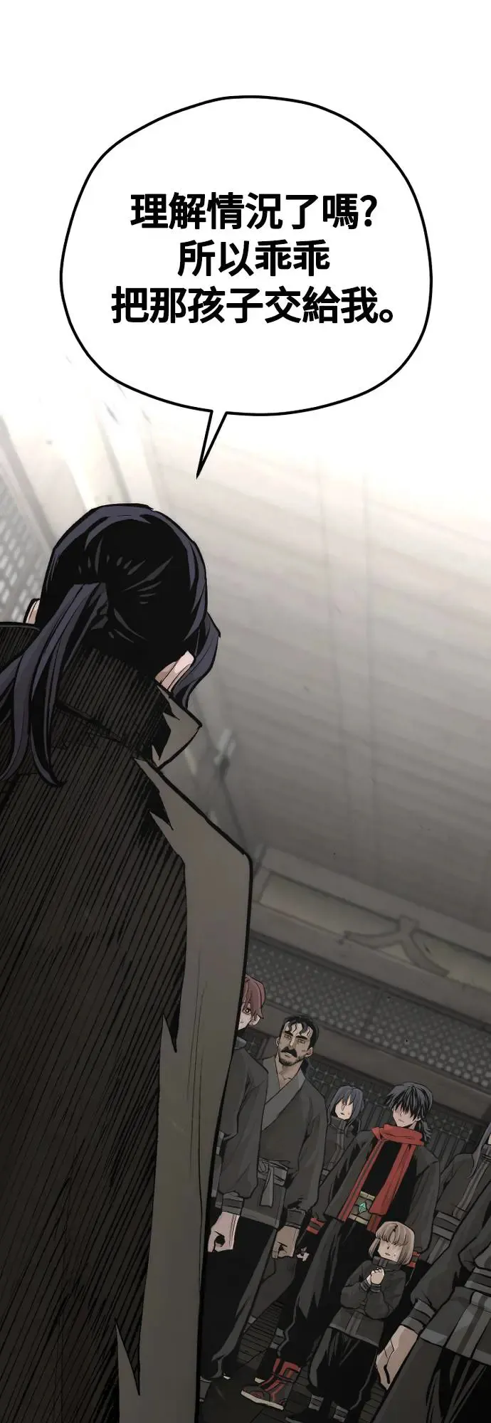 第103话 第26页