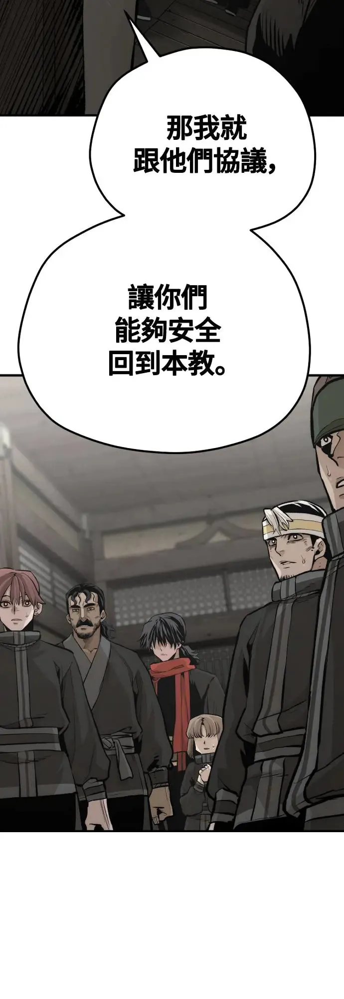 第103话 第27页