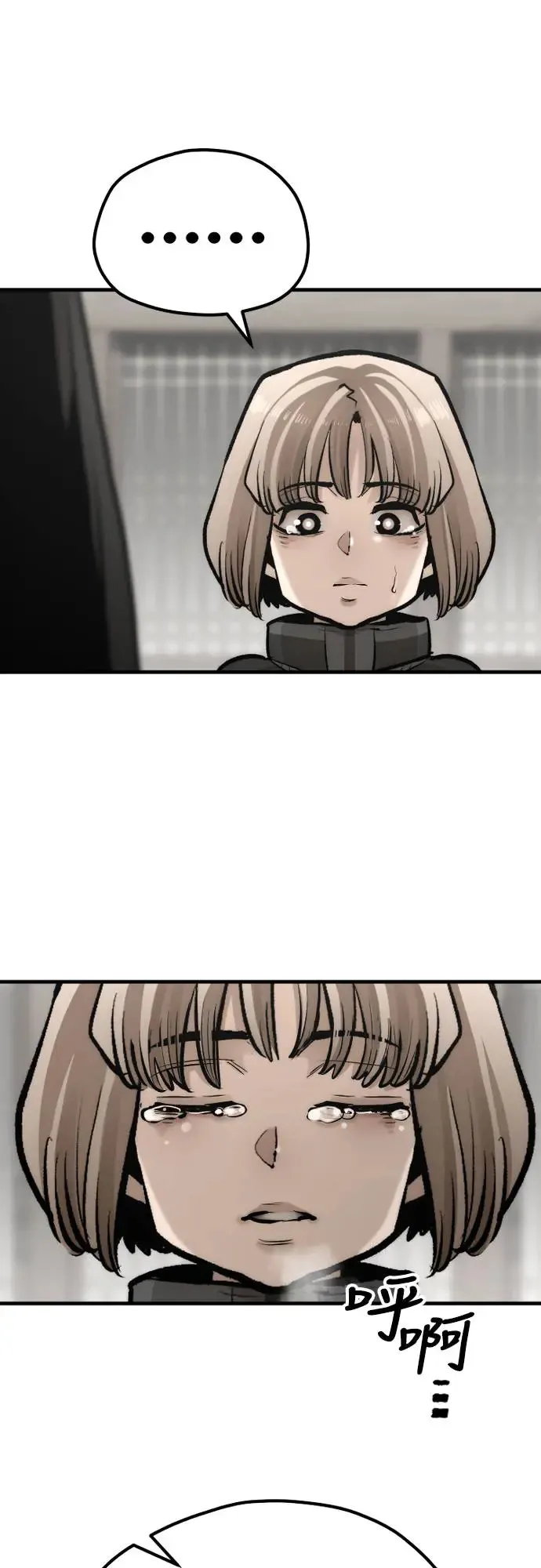 第103话 第28页