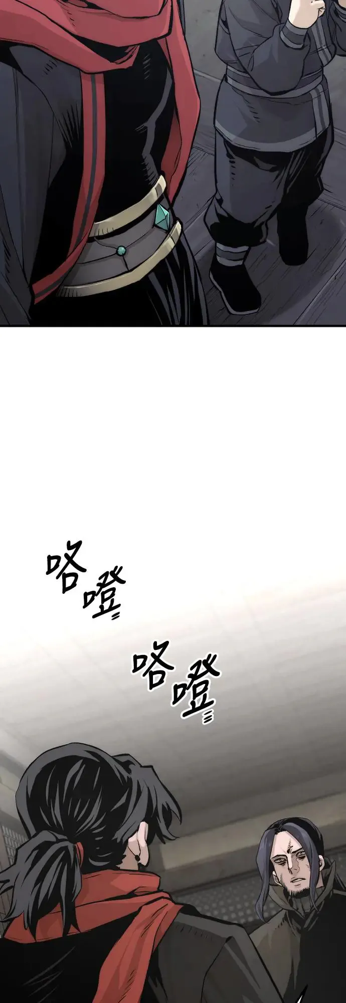 第103话 第30页