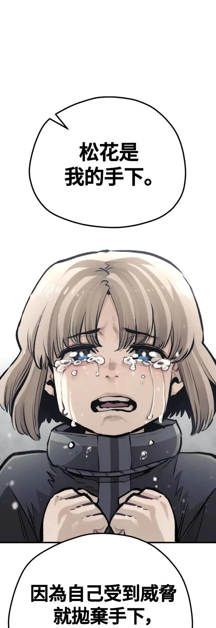 第103话 第36页