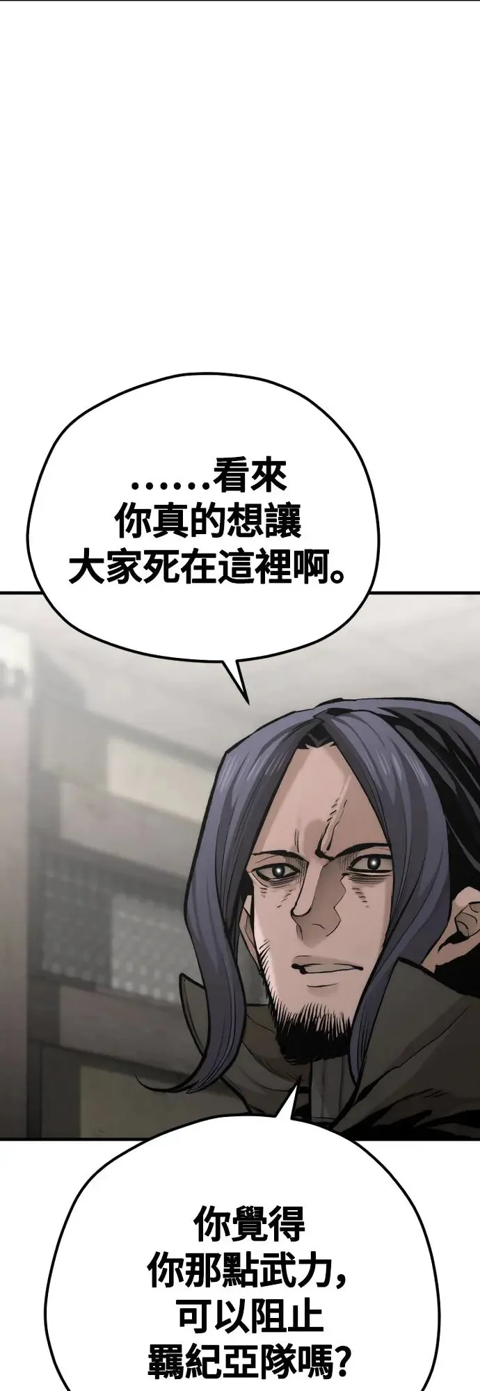 第103话 第38页