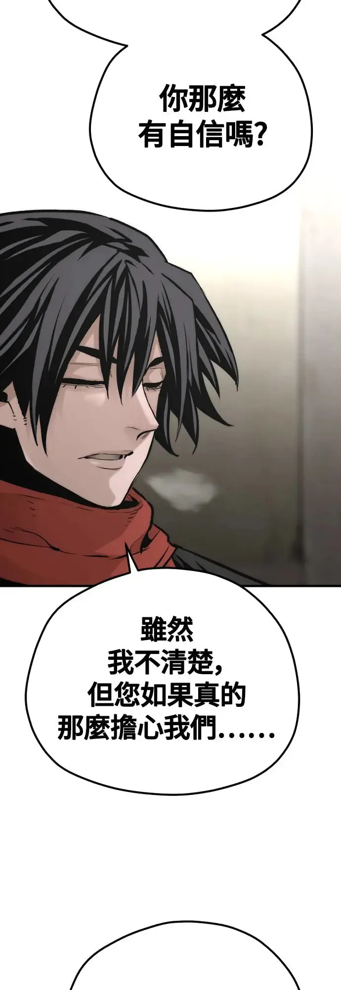 第103话 第39页