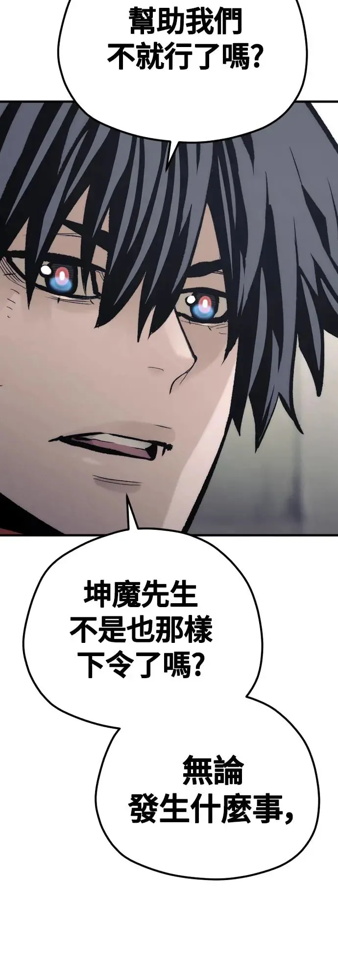 第103话 第40页