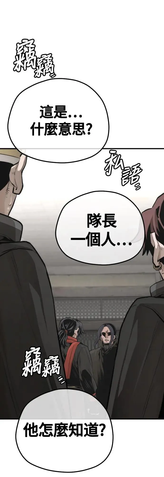 第103话 第42页