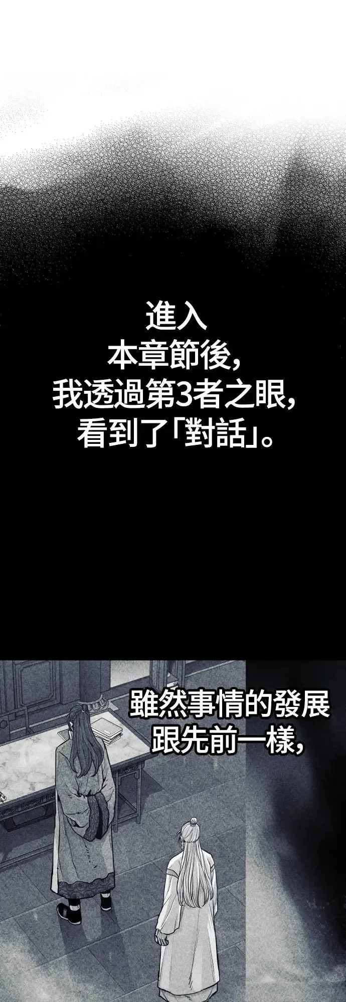 第103话 第43页