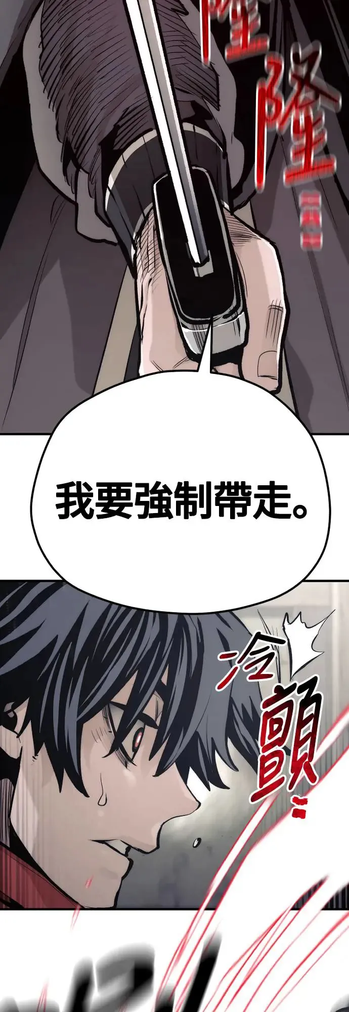 第103话 第49页