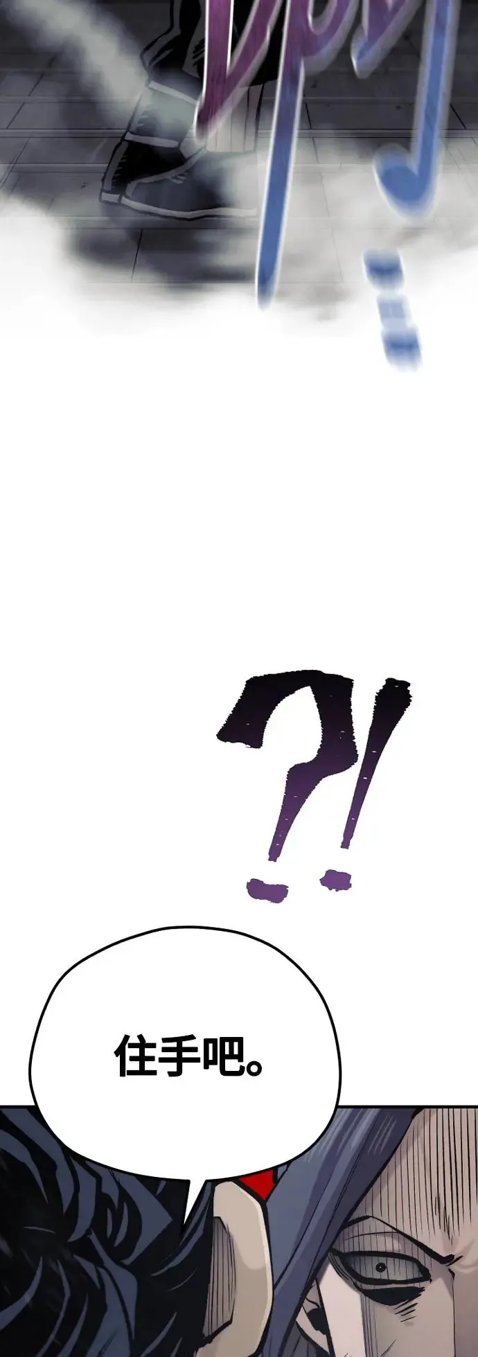 第103话 第56页