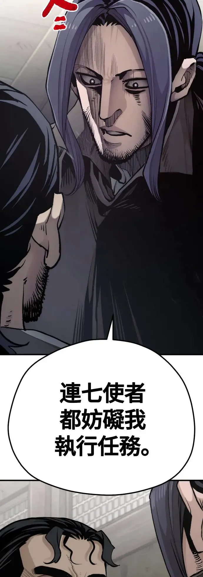 第103话 第63页