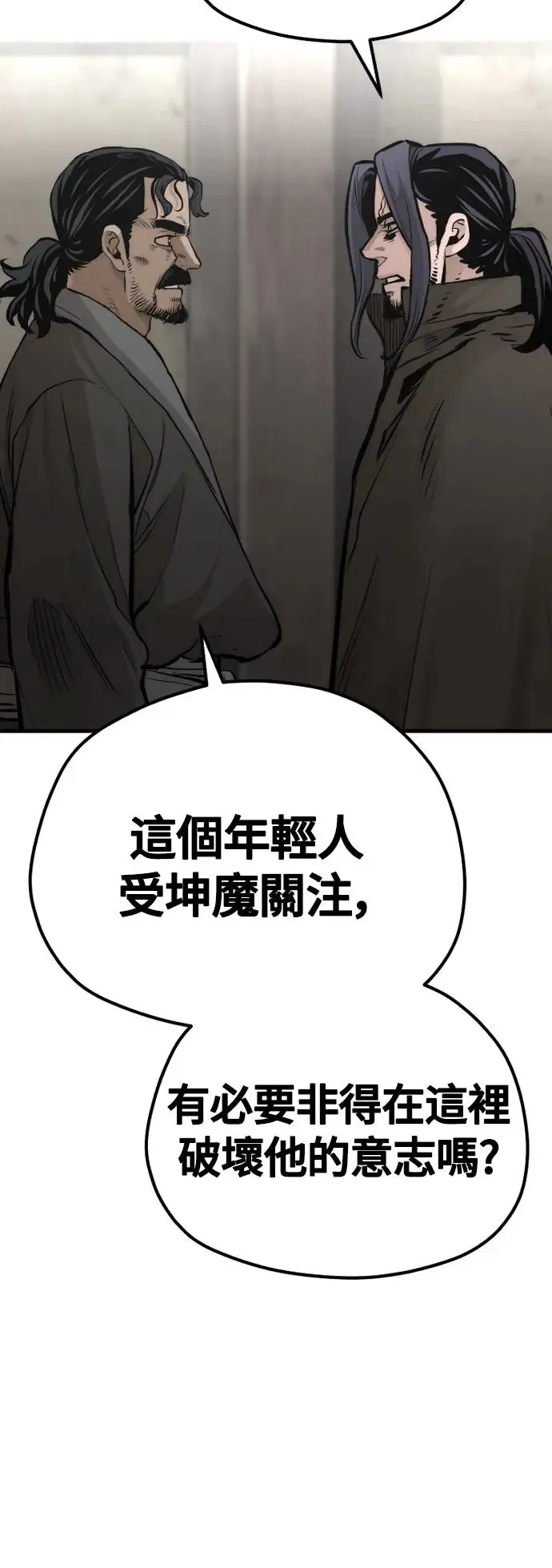 第103话 第65页