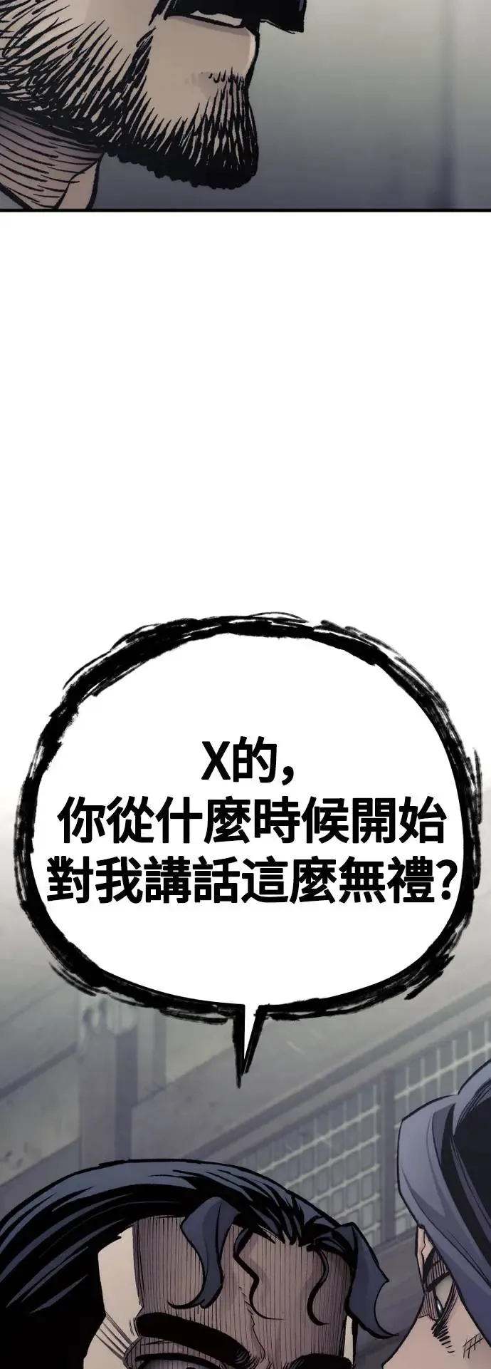 第103话 第68页