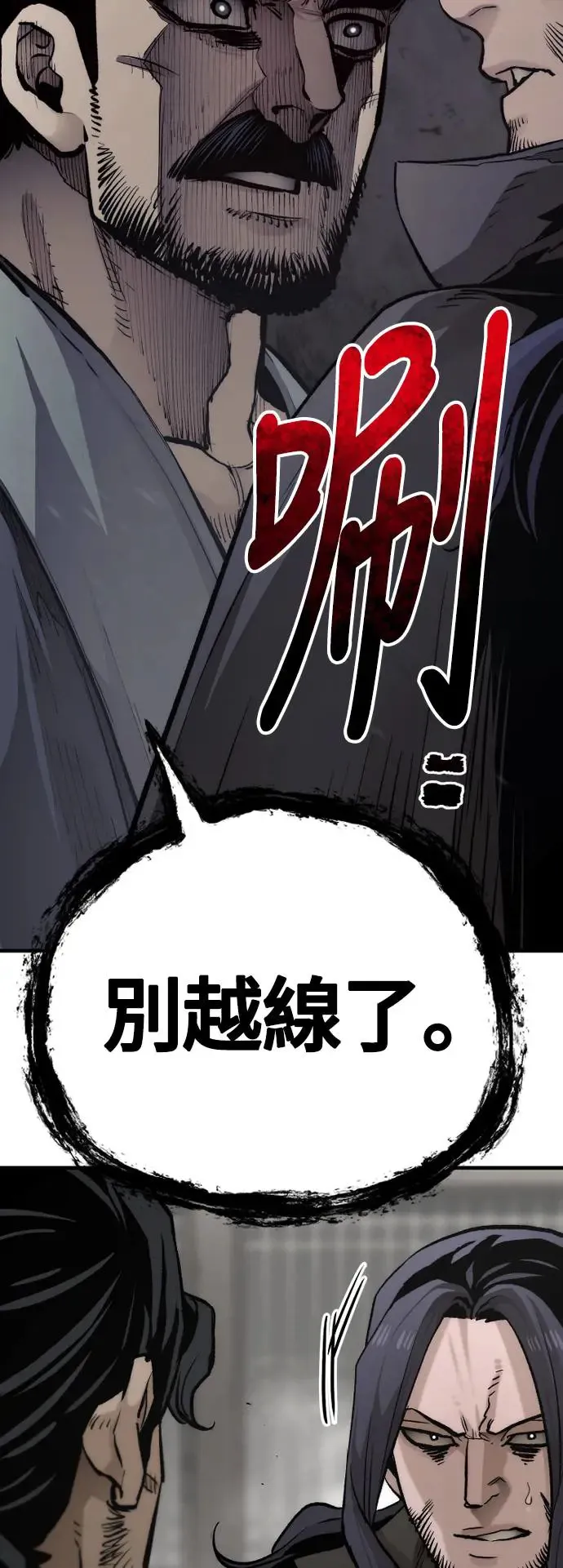 第103话 第69页