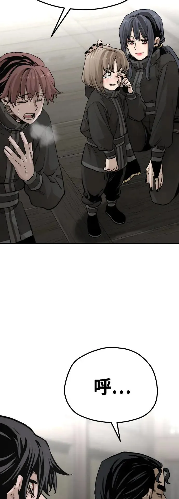 第103话 第77页