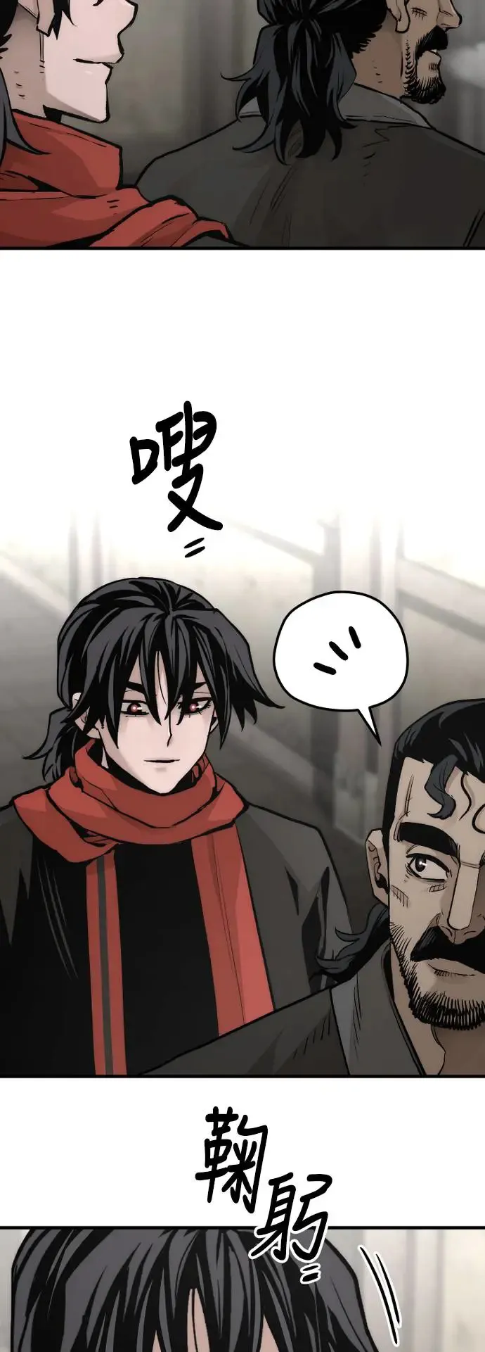 第103话 第78页