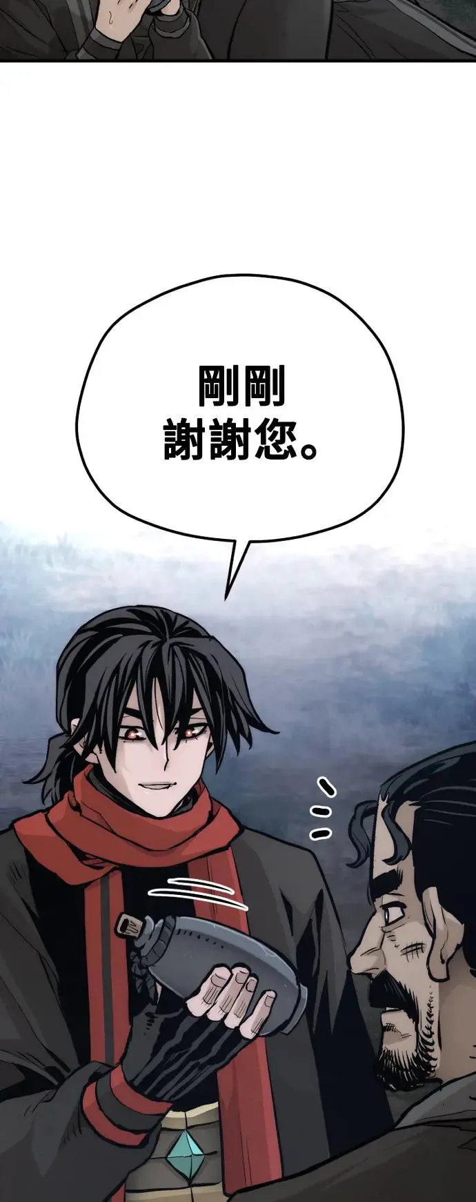 第103话 第83页