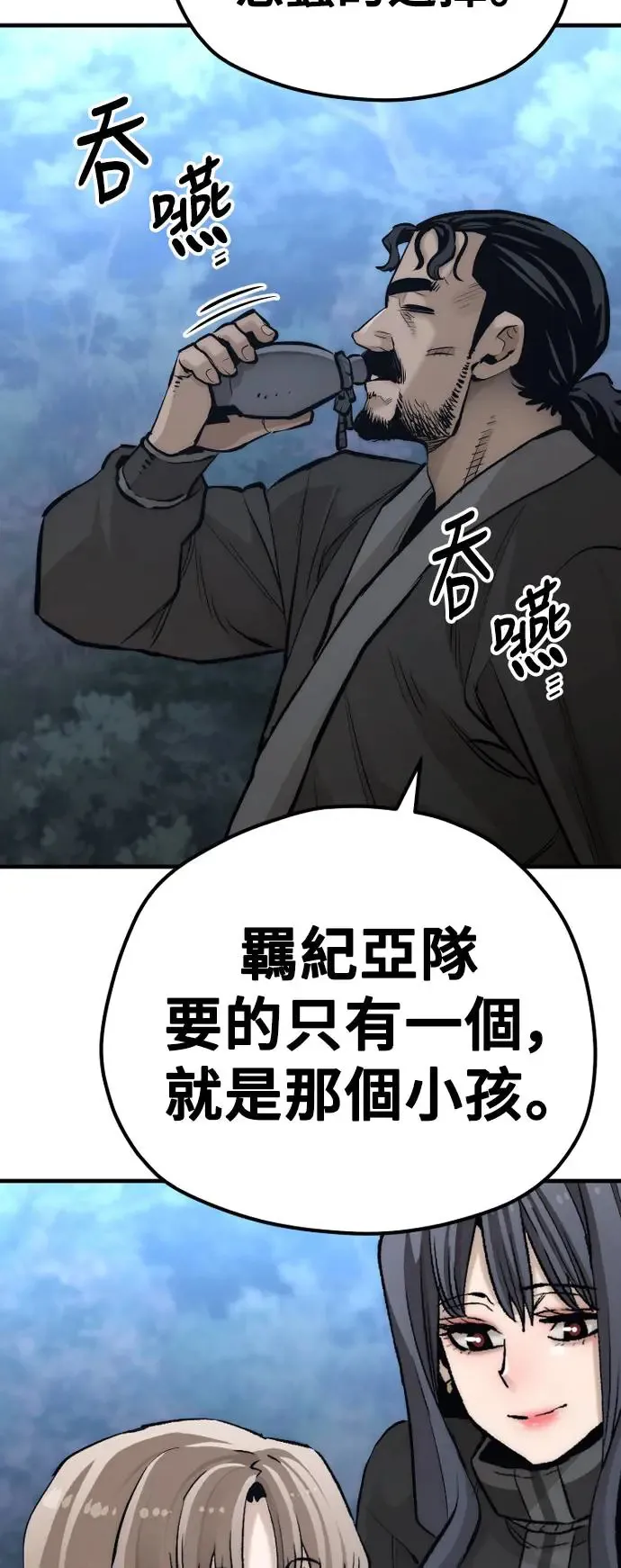 第103话 第85页